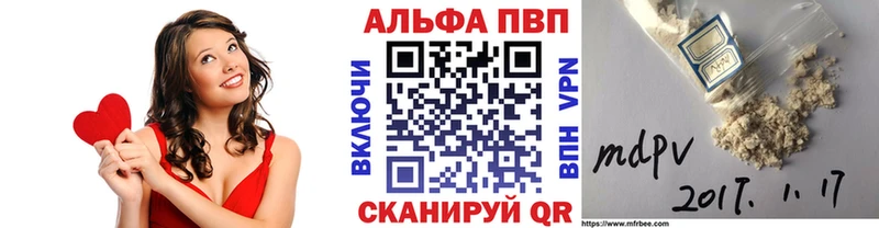 Где купить наркотики Светлогорск А ПВП  Амфетамин  МЕФ 