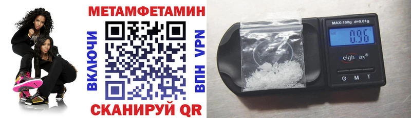 АМФЕТАМИН Premium наркота Светлогорск