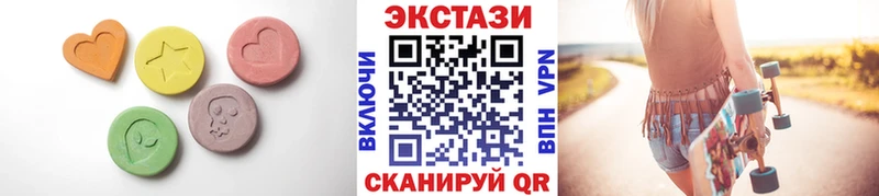 ссылка на мегу ссылка Светлогорск ЭКСТАЗИ 250 мг