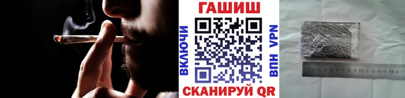 даркнет сайт  Светлогорск  ГАШИШ убойный 