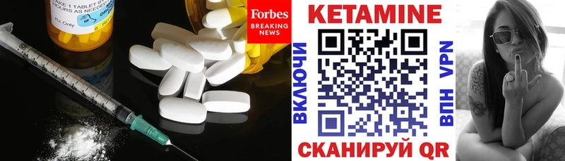 наркота Светлогорск Кетамин ketamine