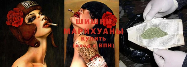 меф Елизово