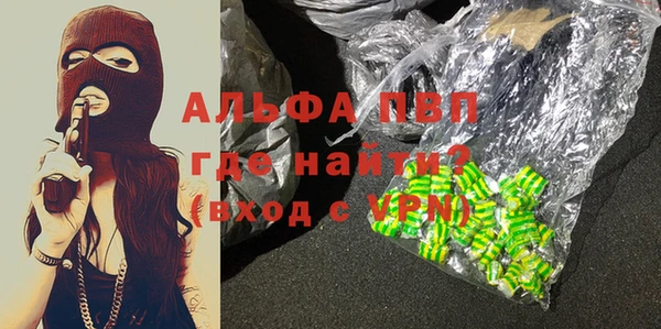 меф Елизово