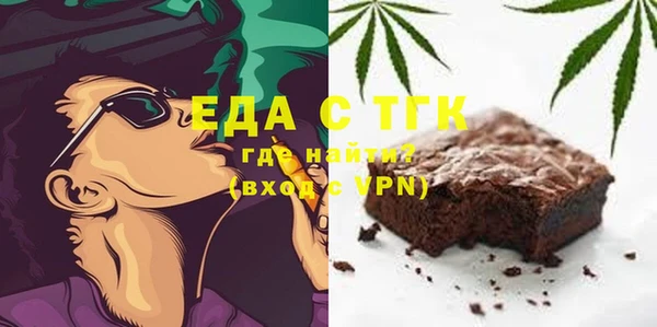меф Елизово