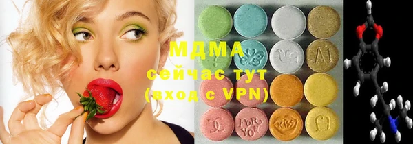 меф Елизово