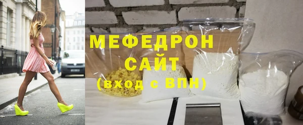 ALPHA PVP Ельня