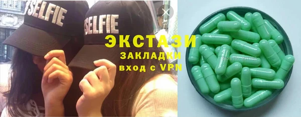 меф Елизово