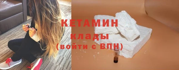 альфа пвп VHQ Балашиха