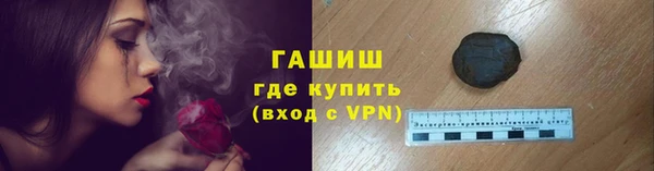 меф Елизово