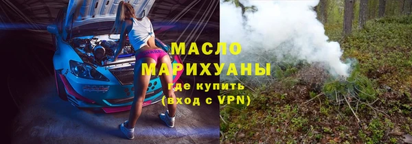 меф Елизово