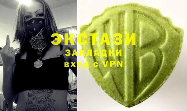 меф Елизово