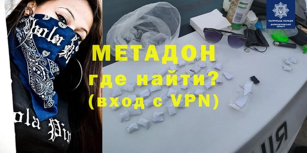 ALPHA PVP Ельня