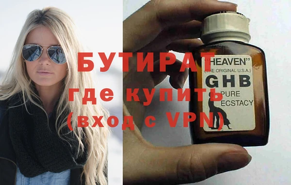 мяу мяу мука Елабуга