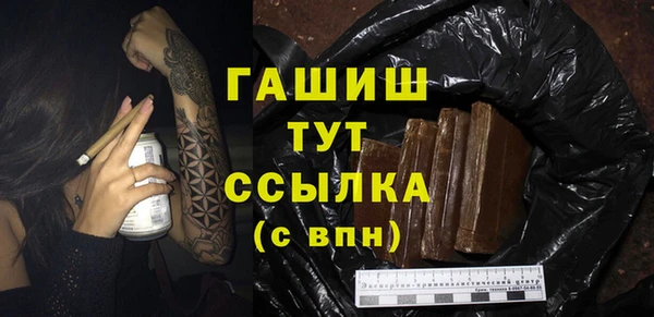 меф Елизово