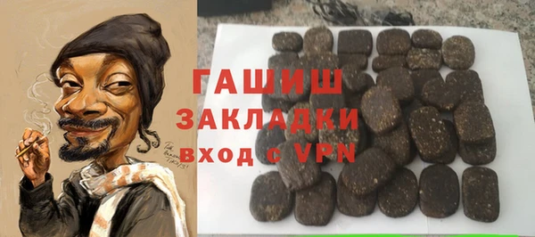 ALPHA PVP Ельня