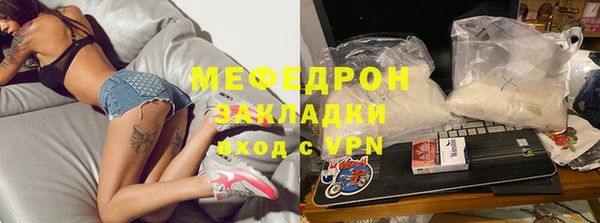 ALPHA PVP Ельня