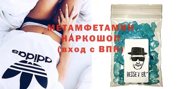 меф Елизово