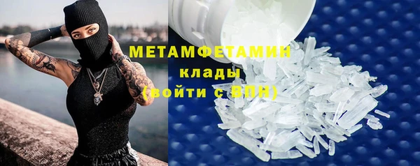 меф Елизово