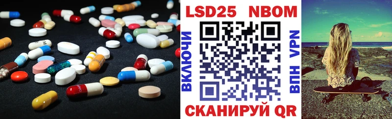 LSD-25 экстази ecstasy  Светлогорск 