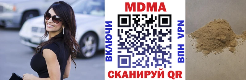 MEGA зеркало Светлогорск MDMA молли