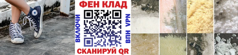 купить наркотики сайты  Светлогорск  Первитин кристалл 