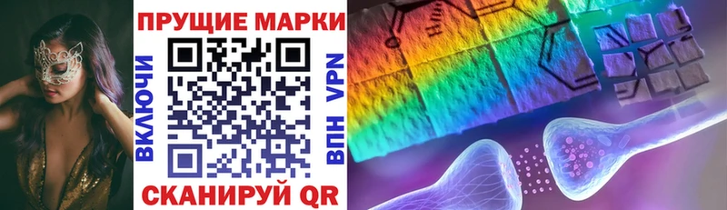 MEGA tor  Светлогорск  Марки NBOMe 1500мкг 