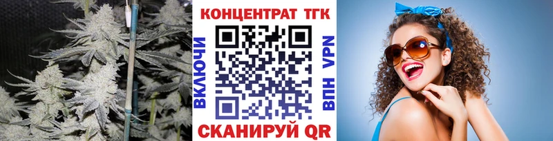 наркотики  Светлогорск  ТГК жижа 